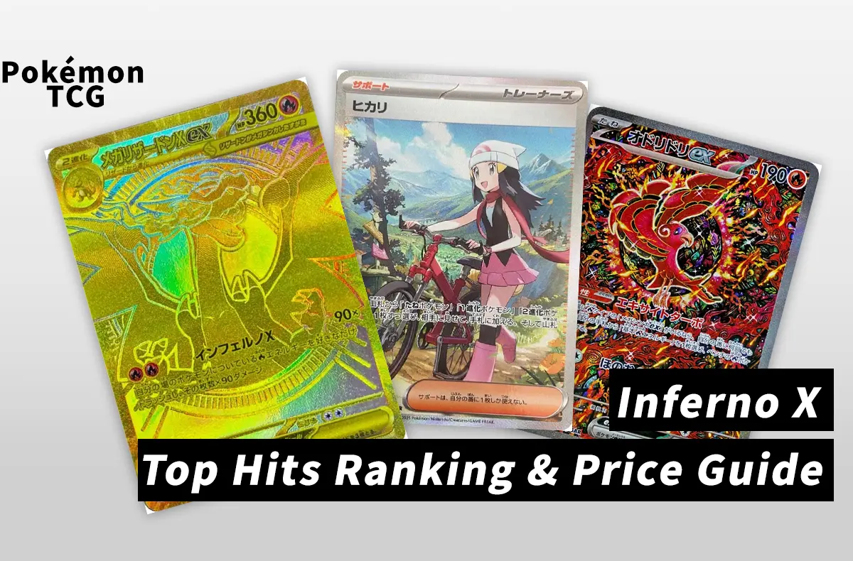 Pokémon TCG Inferno X: Top Hits Ranking & Price Guide | SNKRDUNK
